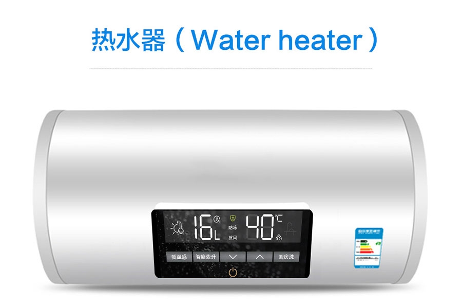 熱水器應用選擇富萊新世紀